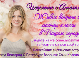 banervstrechipervye