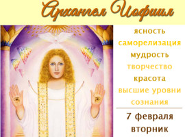 иофиил2