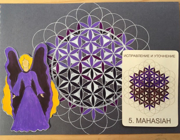 я72ангела5