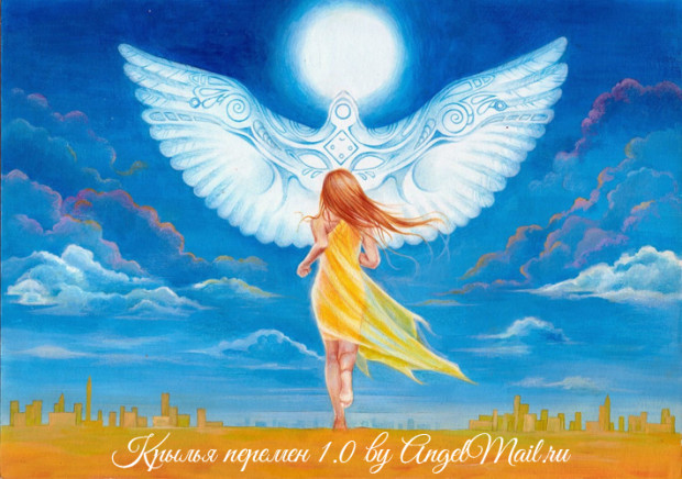 якрылья7