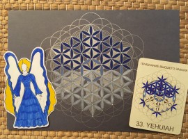 72ангела33